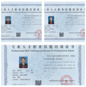 我所律师取得高级企业合规师培训证书