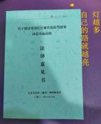 我所朱鑫秒律师成功辩护危险驾驶案，嫌疑人终获不起诉。