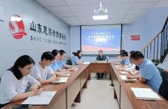 我所青年律师工作委员会正式成立
