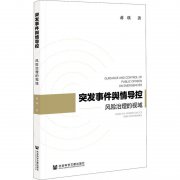 “春风萦耳畔 书香漫心田”主题读书活动预告