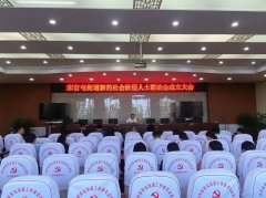 执行主任郭冬善当选为宋官屯街道新联会副会长