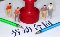 思昂说法║挂靠人招用的劳动者与被挂靠单位之间是否存在劳动关系